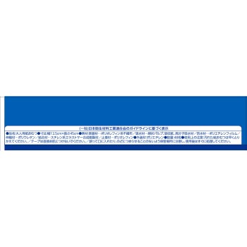 어텐트 기저귀용 패드 꼭 맞는 초안심 2회 흡수 48매 다이오제지