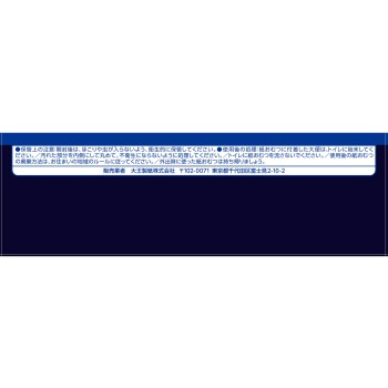 아텐토 밤 1매 안심 팬츠 패드 없이 쾌적 M 14매 다이오제지