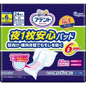 아텐토 밤 1매 안심 패드 6회 흡수 케이스 24매×3 다이오제지