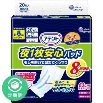 아텐토 밤 1매 안심 패드 8회 흡수 20매 다이오제지