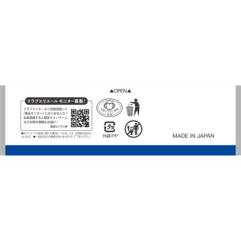 엘리에르 마스크 습기 상쾌 보통 사이즈 7매입 다이오제지