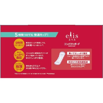 에리스 컴팩트 가드(가벼운 날용) 날개 없음 36매 다이오제지