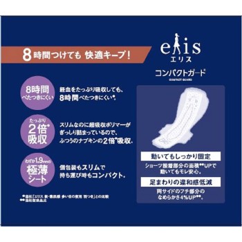 엘리스 컴팩트 가드 (특히 많은 밤용) 12매 다이오제지