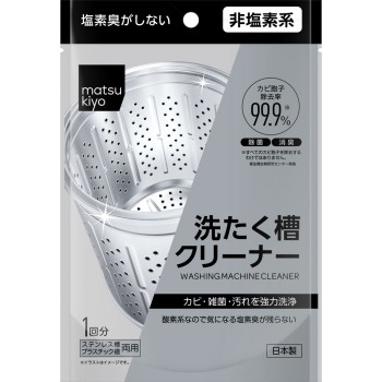 마츠키요 세탁조 클리너 250g