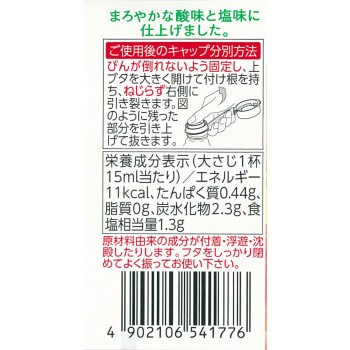 아지폰 MILD 360ml