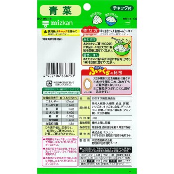 오무스비야마 청채 31g