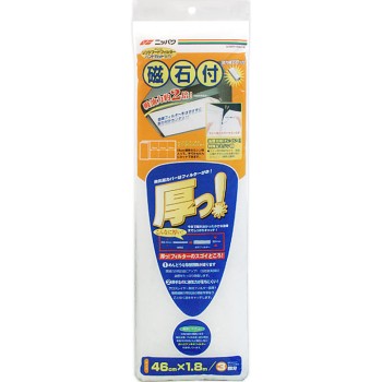 두꺼운! 레인지 후드 필터 핸드 컷 타입 자석 포함 1매