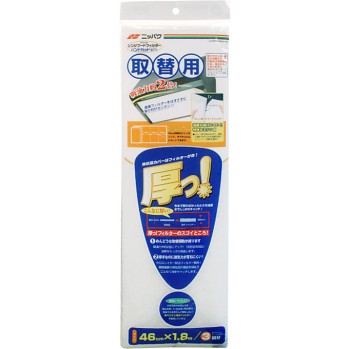 두꺼운! 레인지 후드 필터 핸드 컷 타입 교체용 1매 일본제박