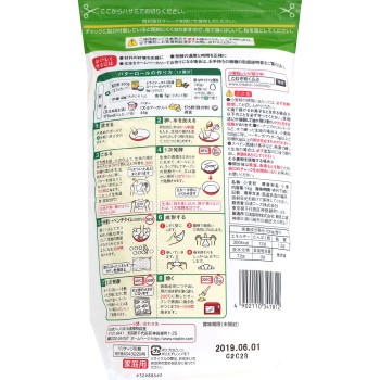 카멜리아 지퍼 부착 1kg