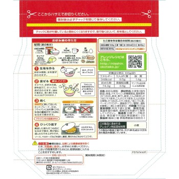 오코노미야키 가루 500g