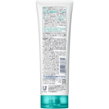 도브 센서티브마일드 세안료 130g 유니레버 재팬