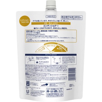 도브 데미지 케어 컨디셔너 리필용 700g 유니레버 재팬