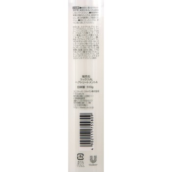 럭스 애슬레저 패스트 드라이 트리트먼트 펌프 510g