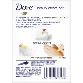 도브 뷰티 크림 바 170g (85g×2) 유니레버 재팬