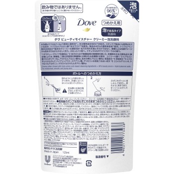 도브 뷰티 모이스처 거품 세안료 리필 125ml 유니레버 재팬