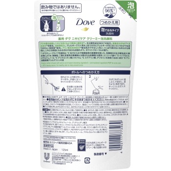 도브 여드름 케어 거품 세안료 리필 125ml 유니레버 재팬