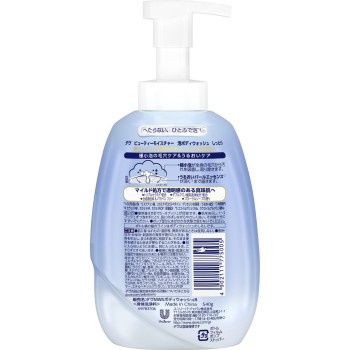 도브 뷰티 모이스처 폼 바디워시 촉촉 펌프 540g 유니레버재팬