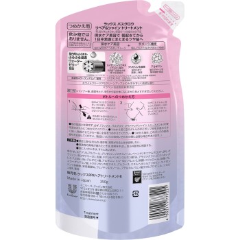 럭스 배스 글로우 리페어&샤인 트리트먼트 리필 350g 유니레버 재팬