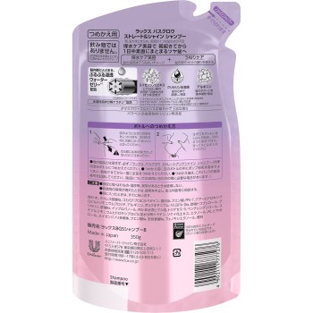 럭스 바스 그로우 스트레이트&샤인 샴푸 리필용 350g 유니레버 재팬