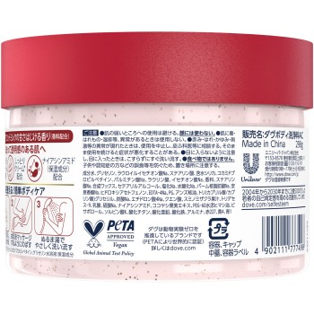 도브 크리미 스크럽 체리&살구 밀크 298g 유니레버 재팬