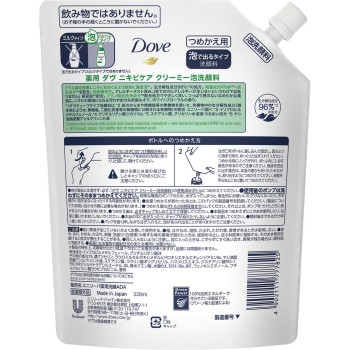 도브 여드름 케어 크리미거품 세안료 리필대사이즈 320ml 유니레버 재팬