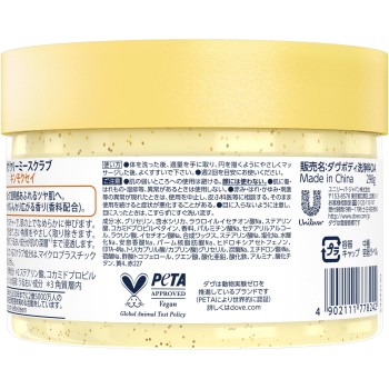 도브 크리미 스크럽 금목서 298g 유니레버 재팬