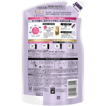 럭스 슈퍼 리치 크리스탈 컬러 케어&리페어 트리트먼트 리필용 300g 유니레버재팬