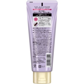 럭스 슈퍼 리치 크리스털 컬러 케어&리페어 헤어팩 180g 유니레버 재팬