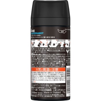 악스 프리미엄프레그런스 바디스프레이 아쿠아 베르가못 70g 유니레버 재팬