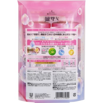 럭스 바스 글로우 리페어&샤인 체험 용량 펌프 페어 400g+400g 유니레버 재팬