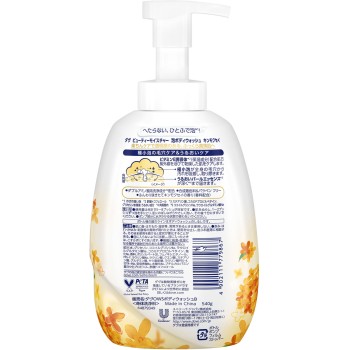 도브 뷰티 모이스처 거품 바디 워시 금목서 펌프 540g 유니레버 재팬