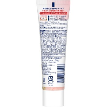 도브 폭신폭신 크리미스크럽 석류&시어버터 튜브 50g 유니레버재팬