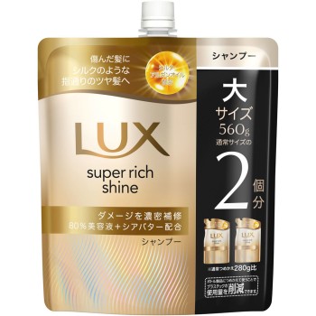 럭스 슈퍼 리치 샤인 데미지 리페어 보수 샴푸 리필 560g 유니레버 재팬