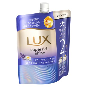 럭스 슈퍼리치샤인 릴랙스 나이트 케어 정돈 샴푸 리필용 560g 유니레버 재팬