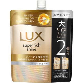 럭스 슈퍼 리치 샤인 데미지 리페어 보수 컨디셔너 리필용 560g 유니레버재팬