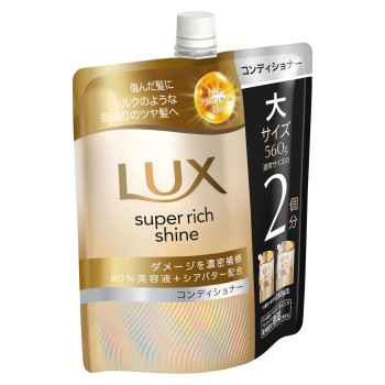 럭스 슈퍼 리치 샤인 데미지 리페어 보수 컨디셔너 리필용 560g 유니레버재팬