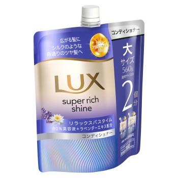 럭스 슈퍼리치샤인 릴랙스 나이트 케어 정돈 컨디셔너 리필용 560g 유니레버 재팬