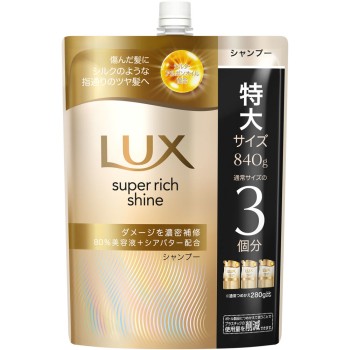 럭스 슈퍼 리치 샤인 데미지 리페어 보수 샴푸 리필용 840g 유니레버재팬