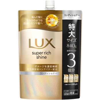 럭스 슈퍼 리치 샤인 데미지 리페어 보수 컨디셔너 리필용 840g 유니레버재팬