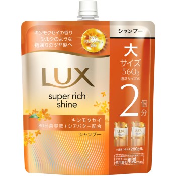 럭스 슈퍼 리치 샤인 금목서 샴푸 리필용 560g 유니레버재팬