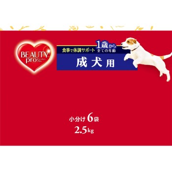 뷰티 프로 도그 성견용 1세부터 2.5kg 일본 펫 푸드