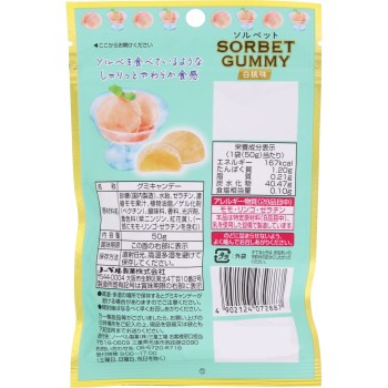 소르베 구미 백도 50g