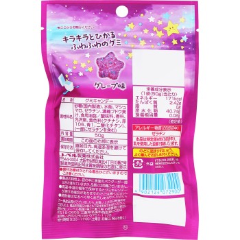 키라 푸와 구미 그레이프 50