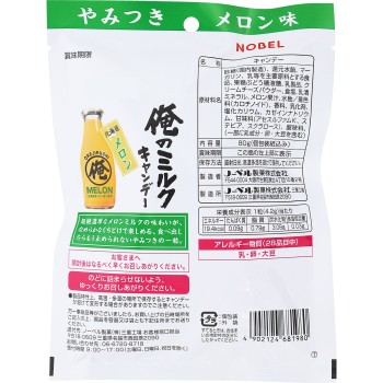 나의 밀크 홋카이도 멜론 80g