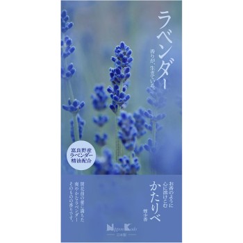 카타리베 라벤더 니폰코도 100g 니폰코도