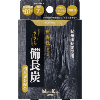 살라라 빈쵸탄 무향 미니 52g 니폰코도