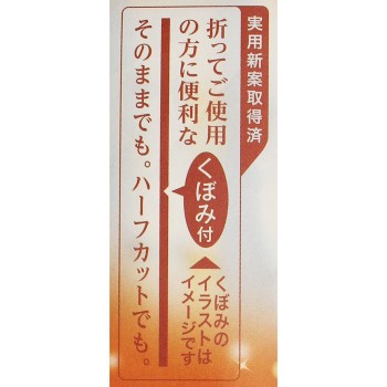 부드러운 시간 얼그레이티 향 바라 넣기 105g 니폰코도