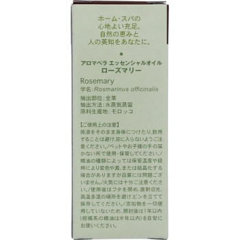 아로마벨라 에센셜 오일 로즈마리 10ml 니폰코도