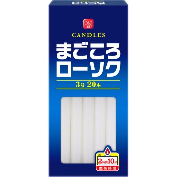 마고코로 양초 3호 20개입 니폰코도