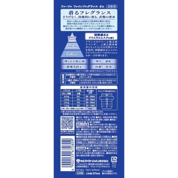 파파 파인프래그런스 옴 본체 570ml 닛산비누